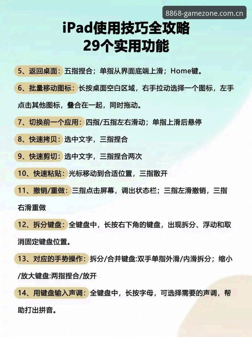 体育中国官方主页苹果版安全吗 8868体育平台苹果版安全使用完整指南