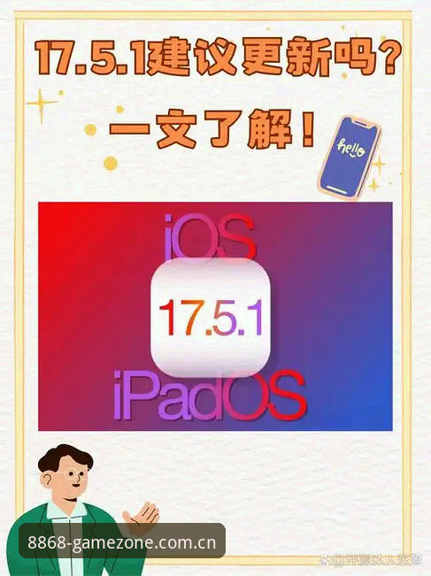 体育中国官方主页苹果版iOS版 为什么说体育中国官方主页苹果版iOS版是懂数据的人该选的版本?